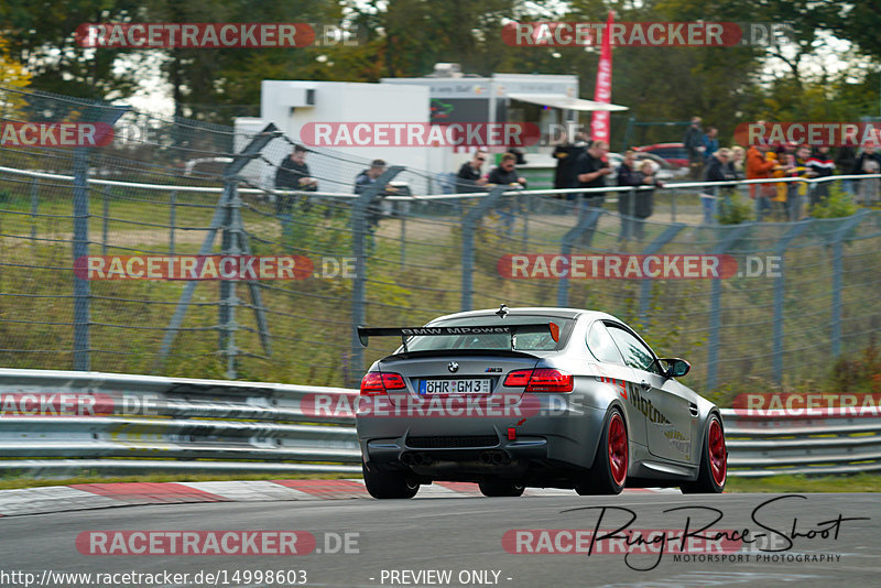 Bild #14998603 - Touristenfahrten Nürburgring Nordschleife (16.10.2021)