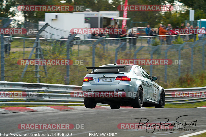 Bild #14998629 - Touristenfahrten Nürburgring Nordschleife (16.10.2021)