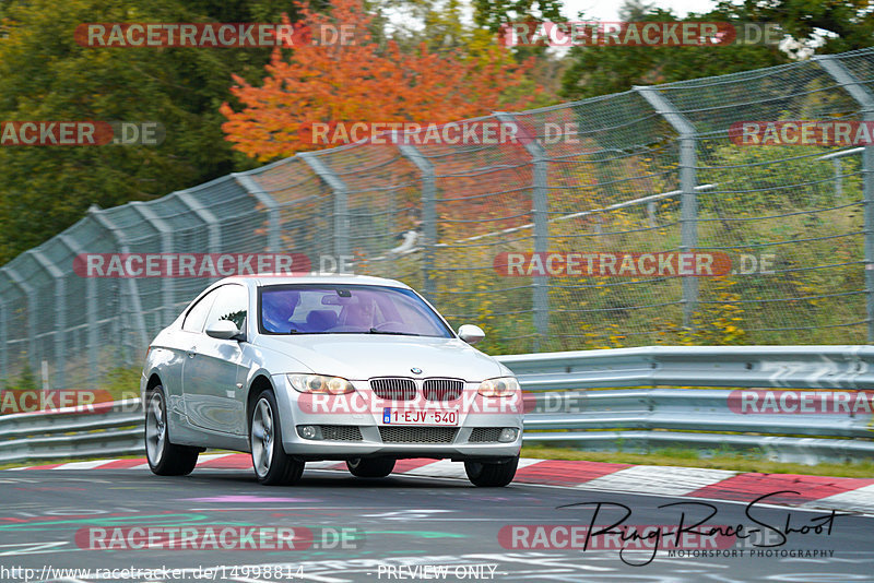 Bild #14998814 - Touristenfahrten Nürburgring Nordschleife (16.10.2021)
