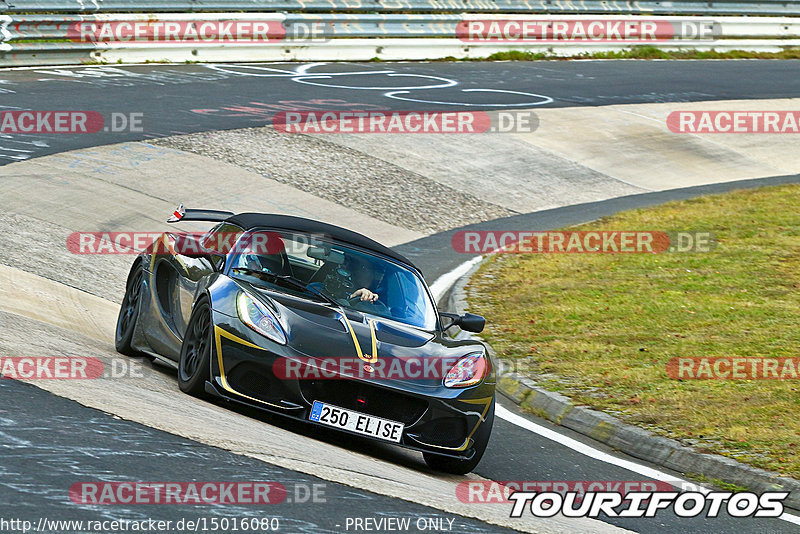 Bild #15016080 - Touristenfahrten Nürburgring Nordschleife (16.10.2021)