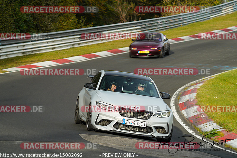 Bild #15082092 - Touristenfahrten Nürburgring Nordschleife (17.10.2021)