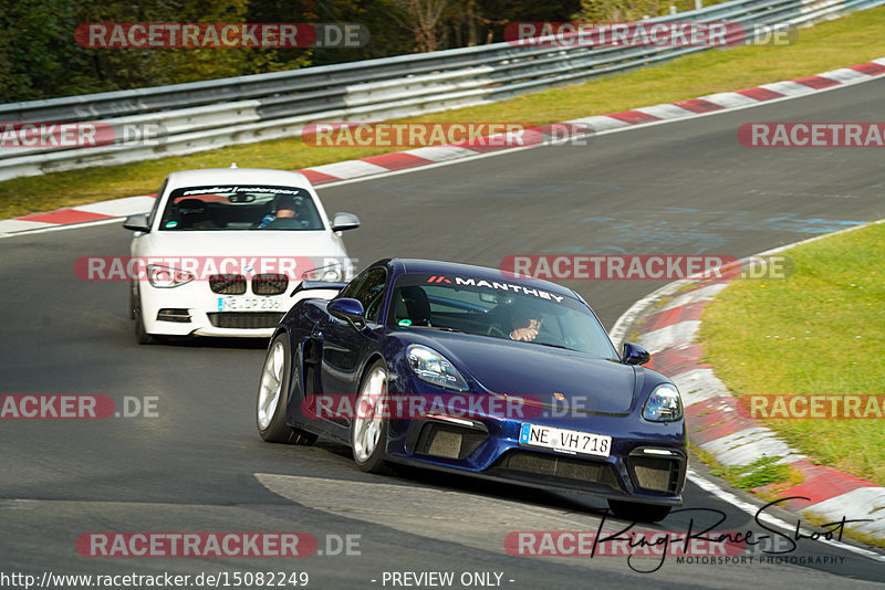 Bild #15082249 - Touristenfahrten Nürburgring Nordschleife (17.10.2021)