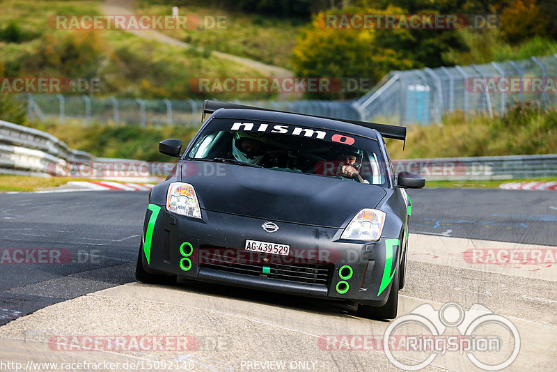 Bild #15092140 - Touristenfahrten Nürburgring Nordschleife (17.10.2021)