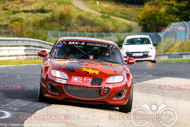 Bild #15092302 - Touristenfahrten Nürburgring Nordschleife (17.10.2021)