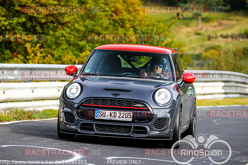 Bild #15092303 - Touristenfahrten Nürburgring Nordschleife (17.10.2021)