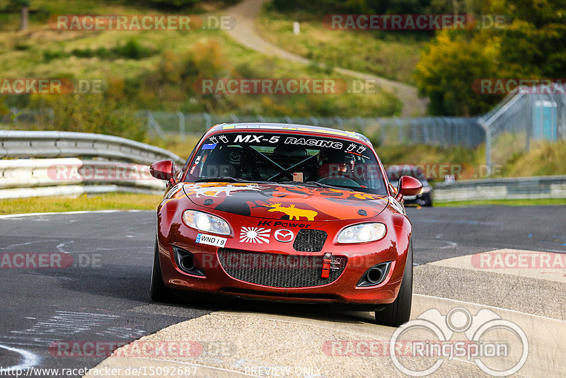 Bild #15092687 - Touristenfahrten Nürburgring Nordschleife (17.10.2021)