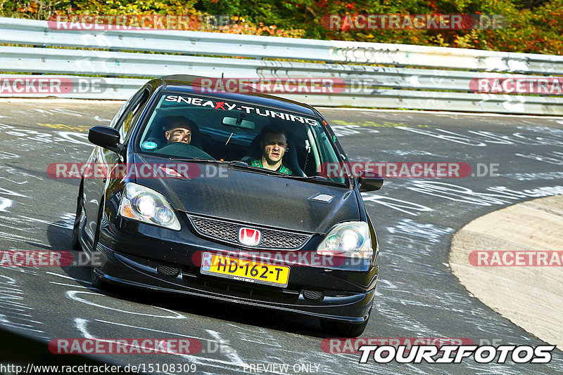 Bild #15108309 - Touristenfahrten Nürburgring Nordschleife (17.10.2021)