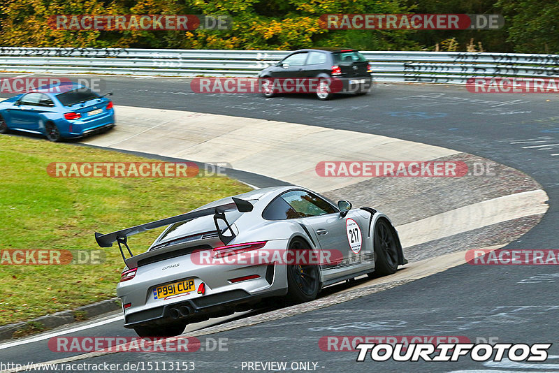 Bild #15113153 - Touristenfahrten Nürburgring Nordschleife (17.10.2021)