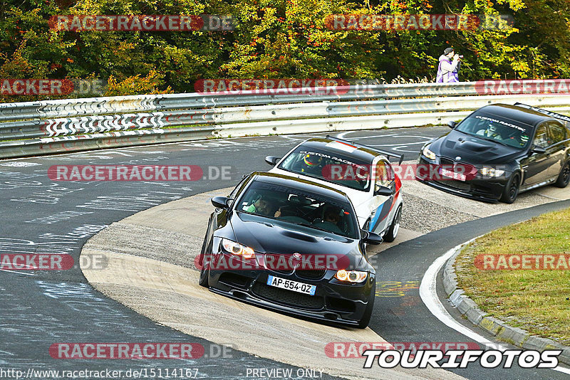 Bild #15114167 - Touristenfahrten Nürburgring Nordschleife (17.10.2021)