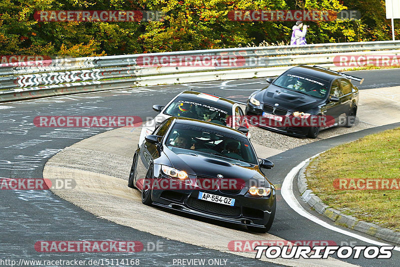 Bild #15114168 - Touristenfahrten Nürburgring Nordschleife (17.10.2021)