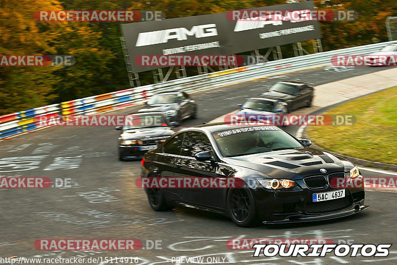 Bild #15114916 - Touristenfahrten Nürburgring Nordschleife (17.10.2021)