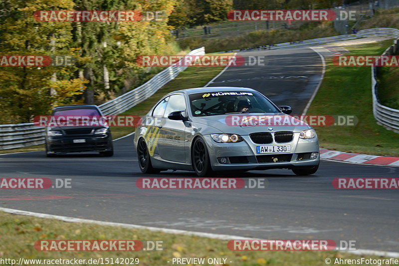 Bild #15142029 - Touristenfahrten Nürburgring Nordschleife (22.10.2021)