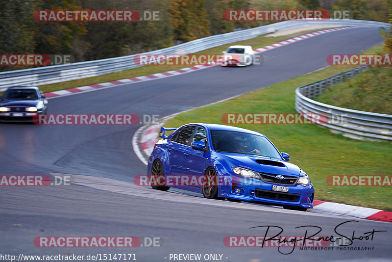 Bild #15147171 - Touristenfahrten Nürburgring Nordschleife (22.10.2021)