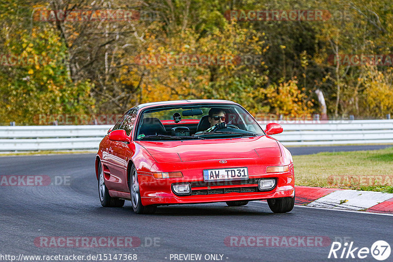 Bild #15147368 - Touristenfahrten Nürburgring Nordschleife (22.10.2021)