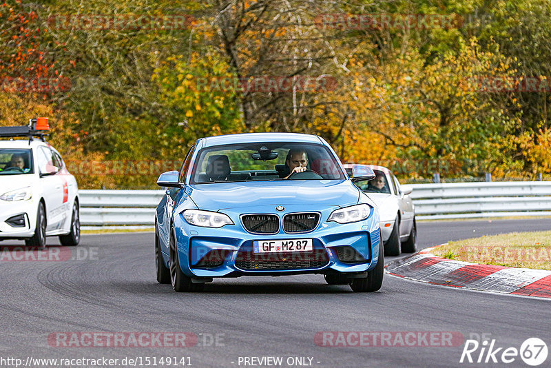 Bild #15149141 - Touristenfahrten Nürburgring Nordschleife (22.10.2021)