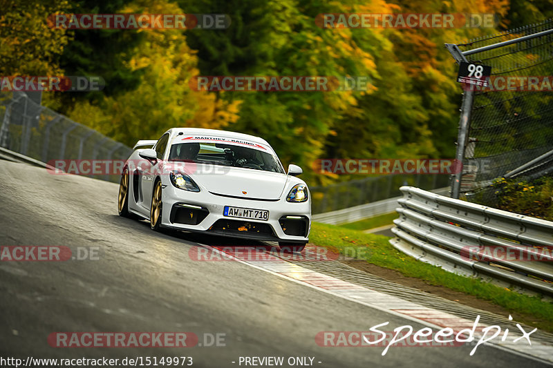 Bild #15149973 - Touristenfahrten Nürburgring Nordschleife (22.10.2021)