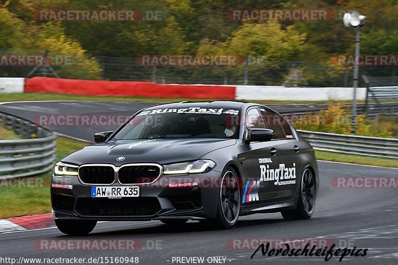 Bild #15160948 - Touristenfahrten Nürburgring Nordschleife (23.10.2021)