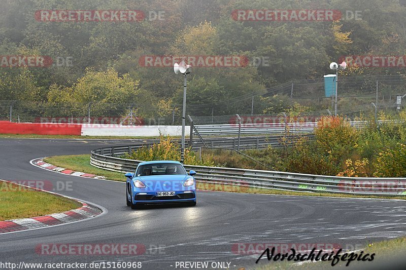 Bild #15160968 - Touristenfahrten Nürburgring Nordschleife (23.10.2021)