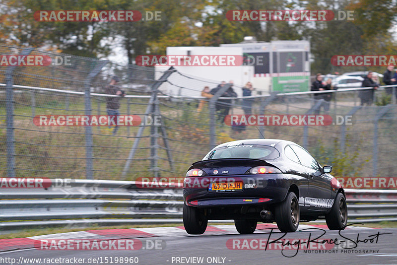 Bild #15198960 - Touristenfahrten Nürburgring Nordschleife (23.10.2021)