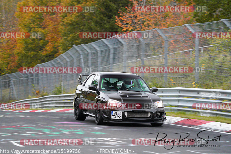 Bild #15199758 - Touristenfahrten Nürburgring Nordschleife (23.10.2021)