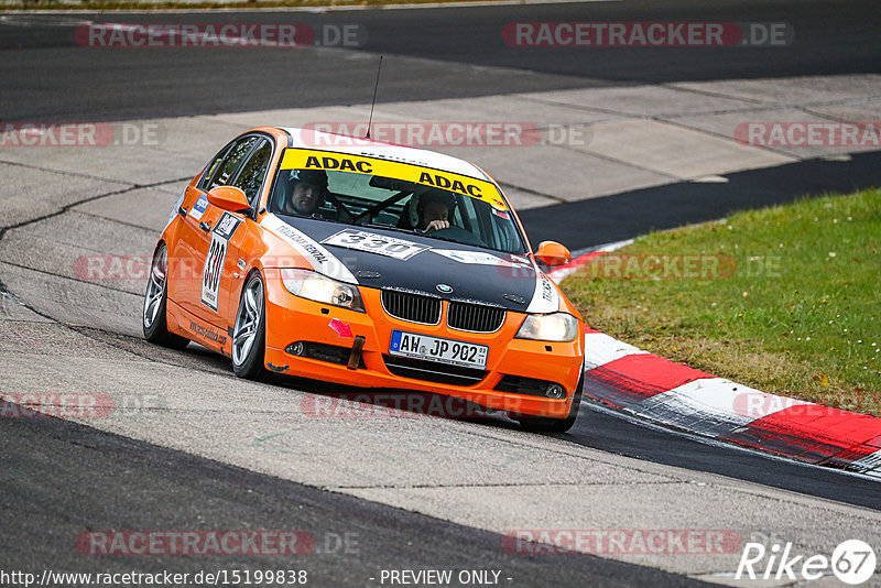 Bild #15199838 - Touristenfahrten Nürburgring Nordschleife (23.10.2021)