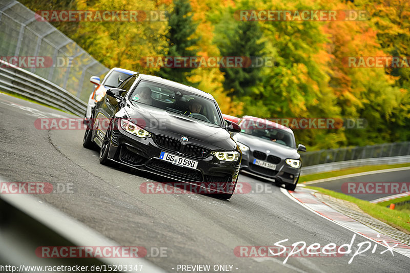 Bild #15203347 - Touristenfahrten Nürburgring Nordschleife (23.10.2021)