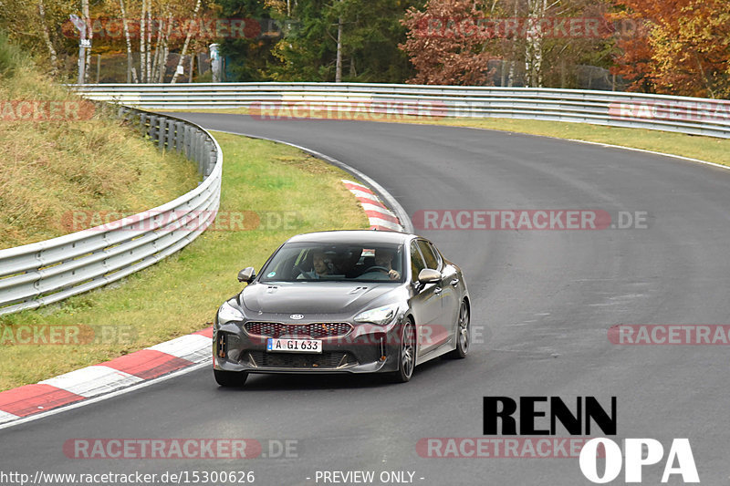 Bild #15300626 - Touristenfahrten Nürburgring Nordschleife (31.10.2021)