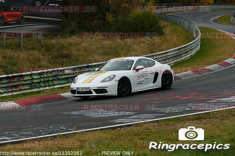 Bild #15302962 - Touristenfahrten Nürburgring Nordschleife (31.10.2021)