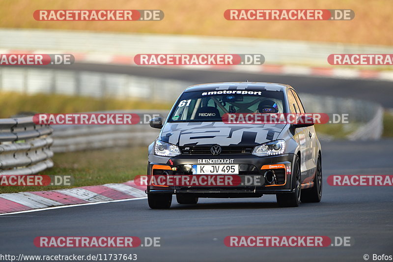 Bild #11737643 - Touristenfahrten Nürburgring Nordschleife (20.03.2021)