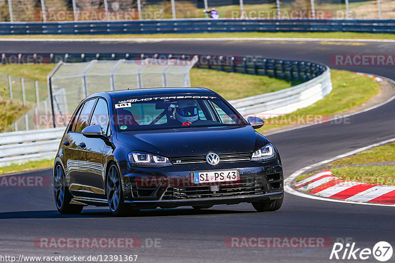 Bild #12391367 - Touristenfahrten Nürburgring Nordschleife (27.4.2021)