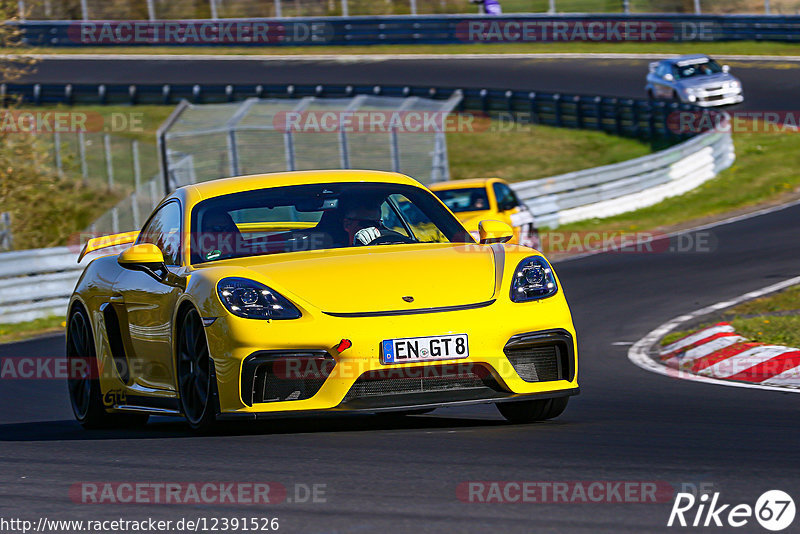 Bild #12391526 - Touristenfahrten Nürburgring Nordschleife (27.4.2021)