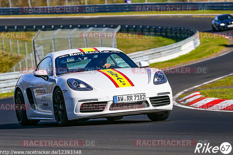 Bild #12393348 - Touristenfahrten Nürburgring Nordschleife (27.4.2021)