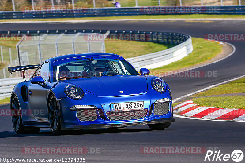 Bild #12394335 - Touristenfahrten Nürburgring Nordschleife (27.4.2021)