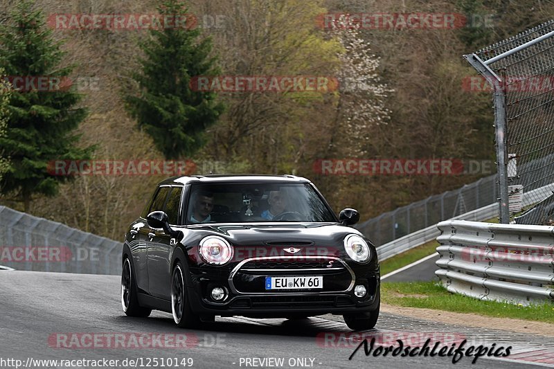 Bild #12510149 - Touristenfahrten Nürburgring Nordschleife