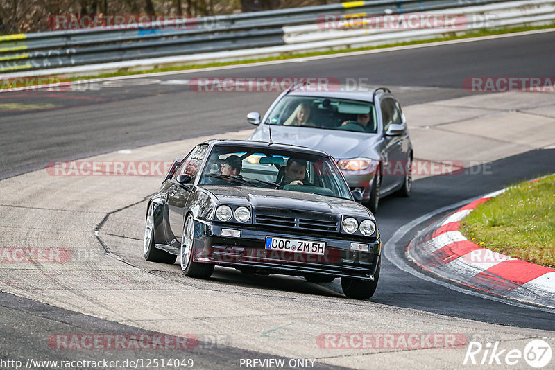 Bild #12514049 - Touristenfahrten Nürburgring Nordschleife (03.05.2021)