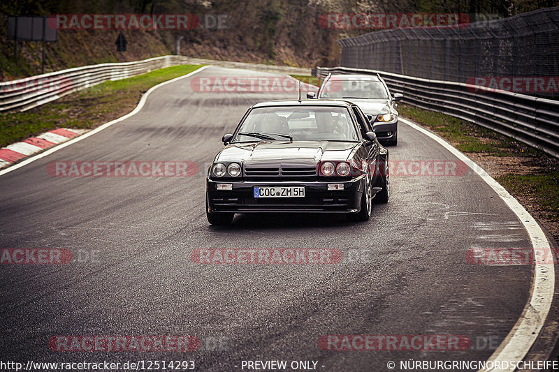 Bild #12514293 - Touristenfahrten Nürburgring Nordschleife (03.05.2021)