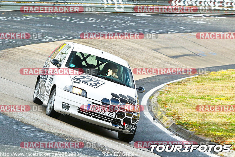 Bild #12519834 - Touristenfahrten Nürburgring Nordschleife (04.05.2021)