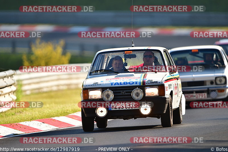 Bild #12987919 - MSC Adenau - Nordschleife PUR 2021