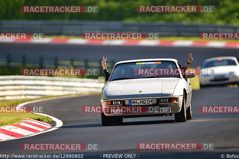 Bild #12990802 - MSC Adenau - Nordschleife PUR 2021