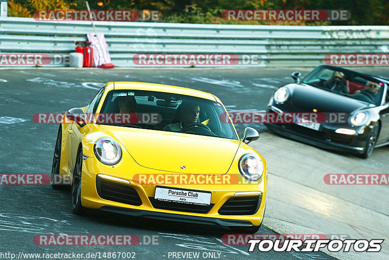 Bild #14867002 - 60 Jahre Porsche Club Nürburgring (Corso/Weltrekordversuch)