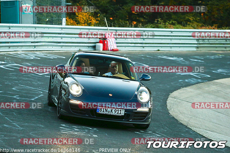 Bild #14868146 - 60 Jahre Porsche Club Nürburgring (Corso/Weltrekordversuch)