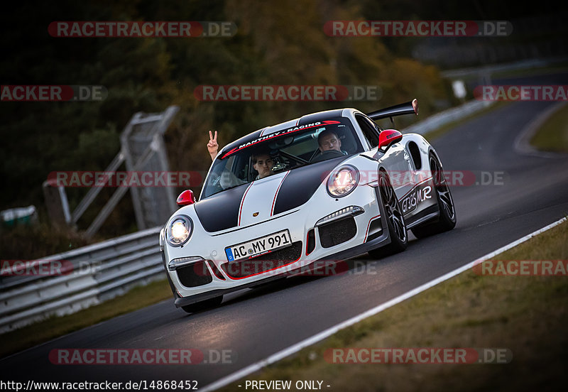 Bild #14868452 - 60 Jahre Porsche Club Nürburgring (Corso/Weltrekordversuch)