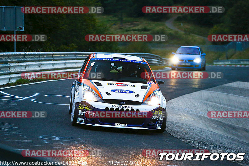 Bild #14825416 - Touristenfahrten Nürburgring Nordschleife (02.10.2021)