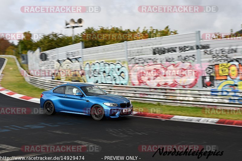 Bild #14929474 - circuit-days - Nordschleife (11.10.2021)