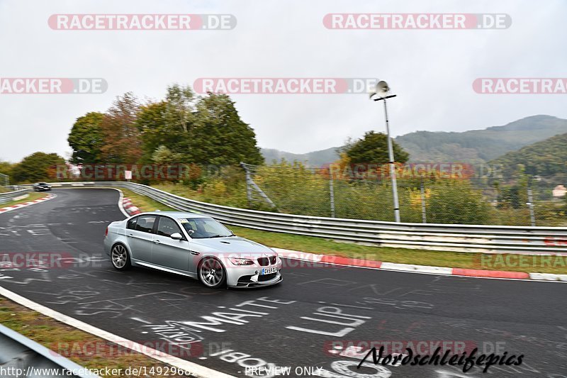 Bild #14929682 - circuit-days - Nordschleife (11.10.2021)