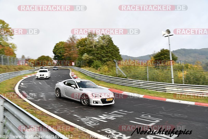 Bild #14929782 - circuit-days - Nordschleife (11.10.2021)