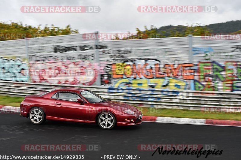 Bild #14929835 - circuit-days - Nordschleife (11.10.2021)