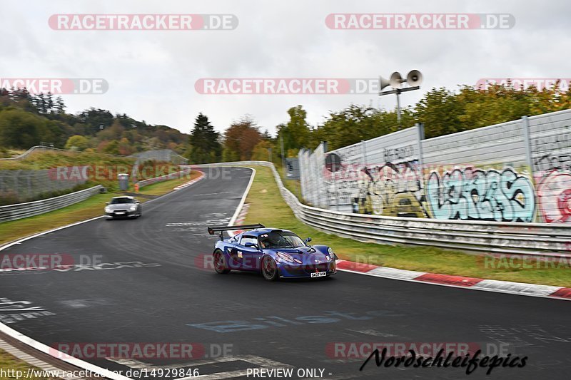 Bild #14929846 - circuit-days - Nordschleife (11.10.2021)