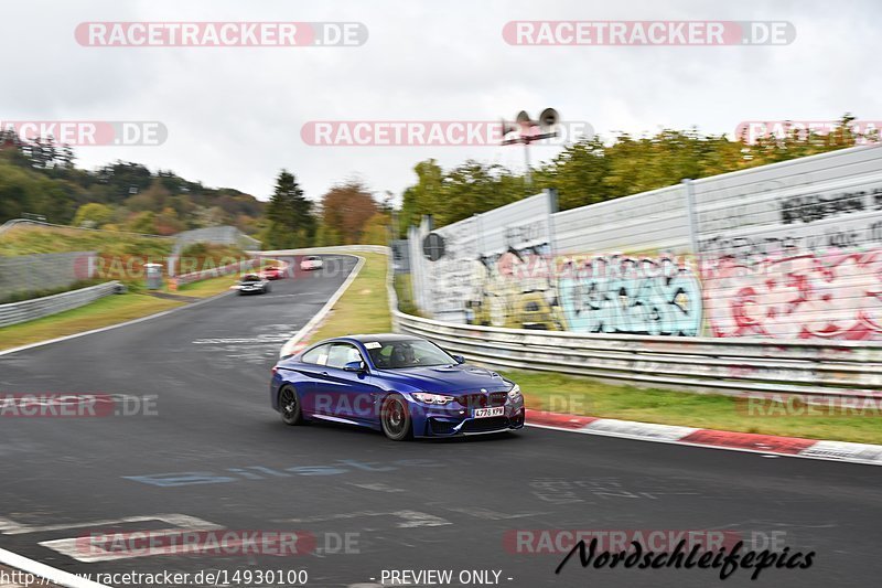 Bild #14930100 - circuit-days - Nordschleife (11.10.2021)