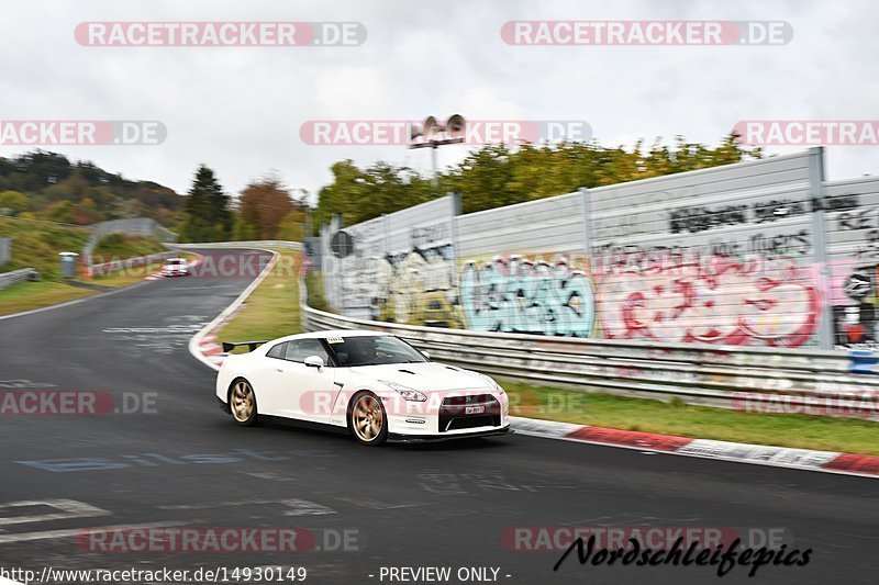 Bild #14930149 - circuit-days - Nordschleife (11.10.2021)